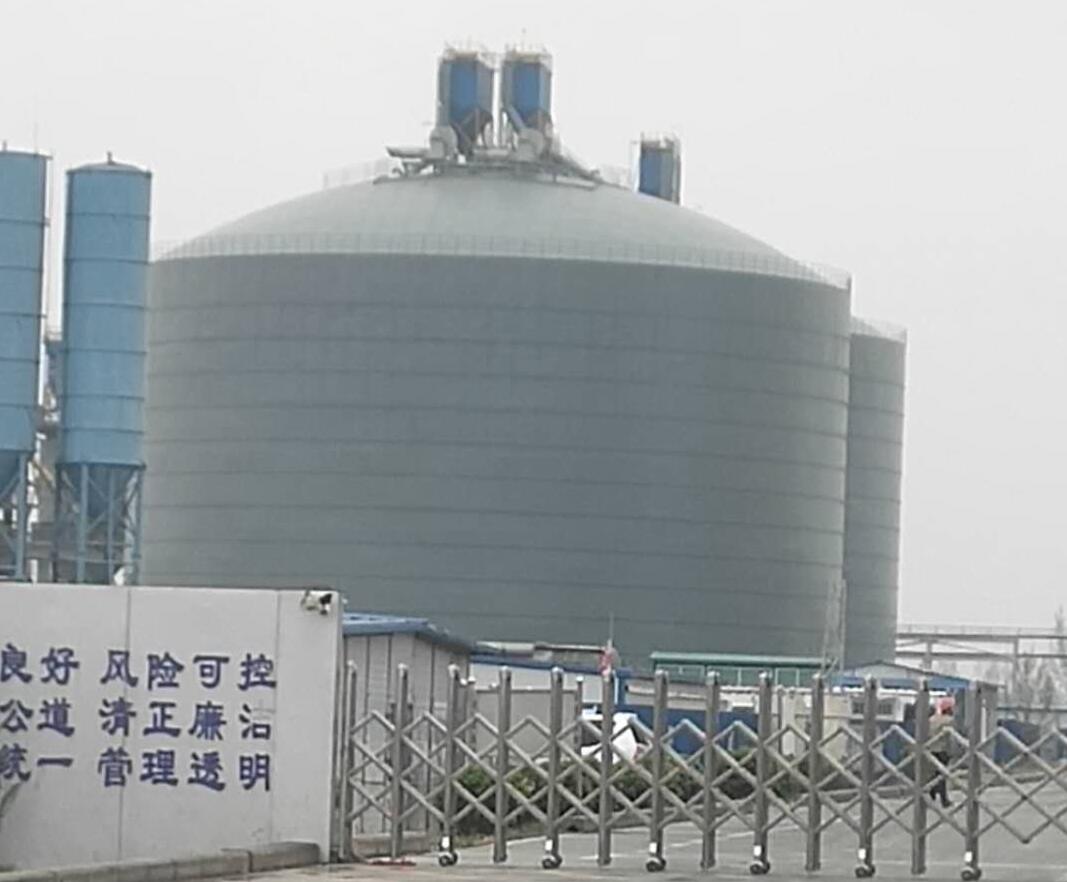 磁县4万吨粉煤灰储存库